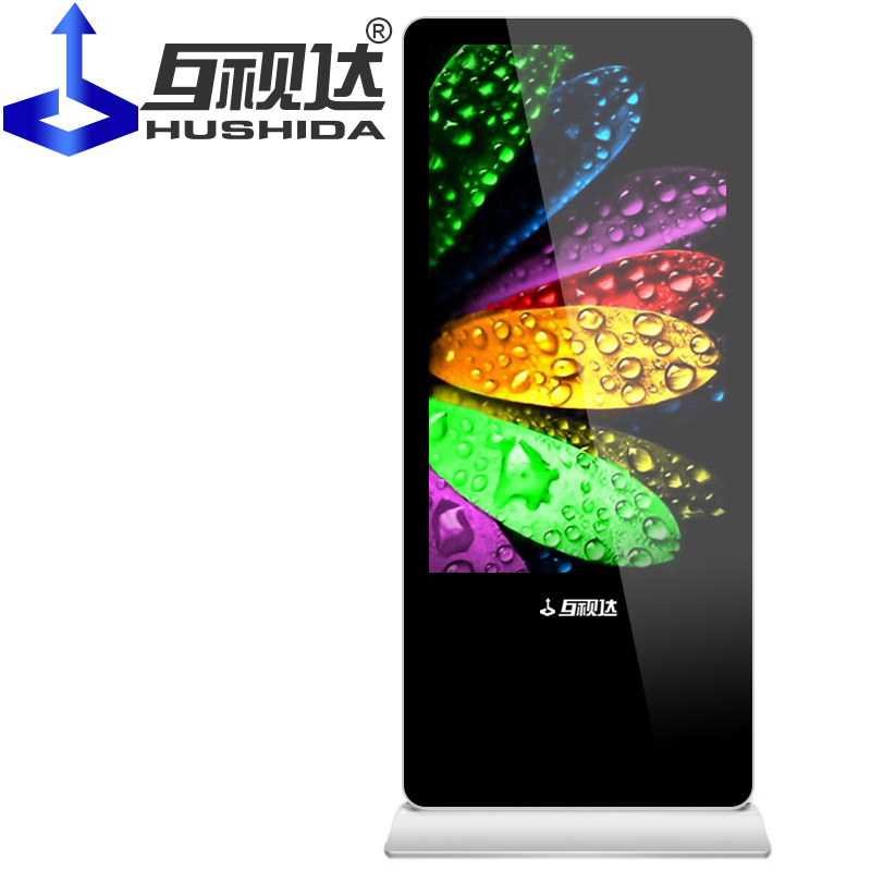 Floor Standing Advertising Player