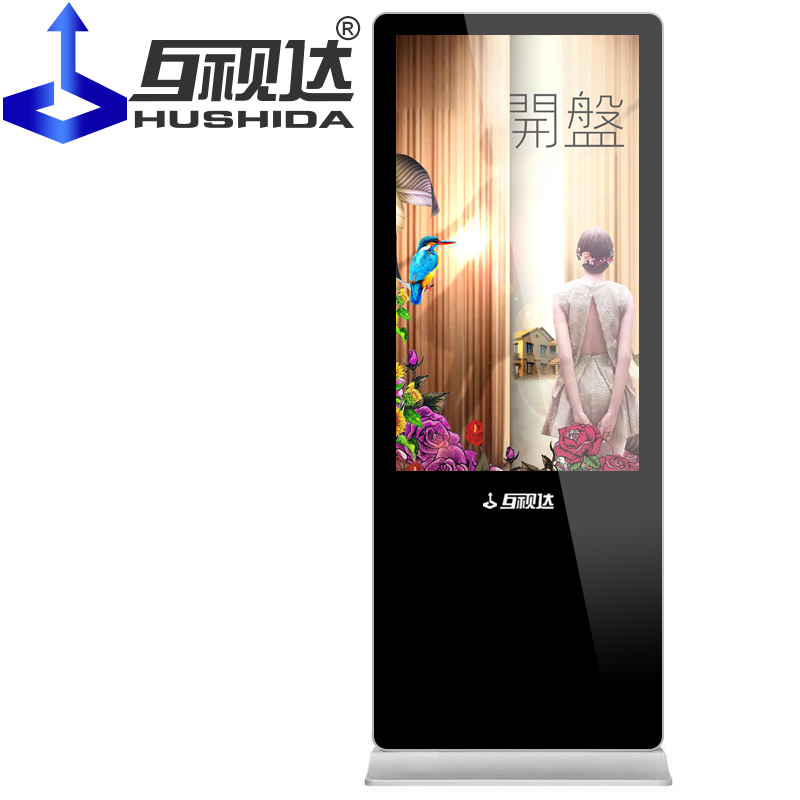 Floor Standing Advertising Player