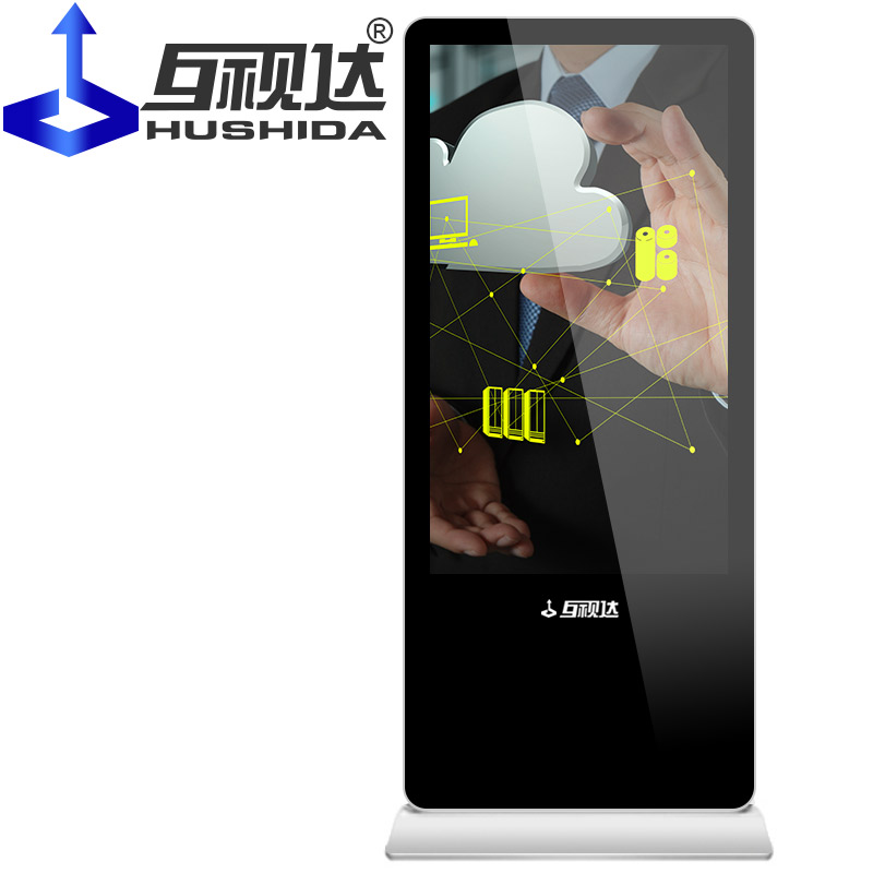 Floor Standing Advertising Player