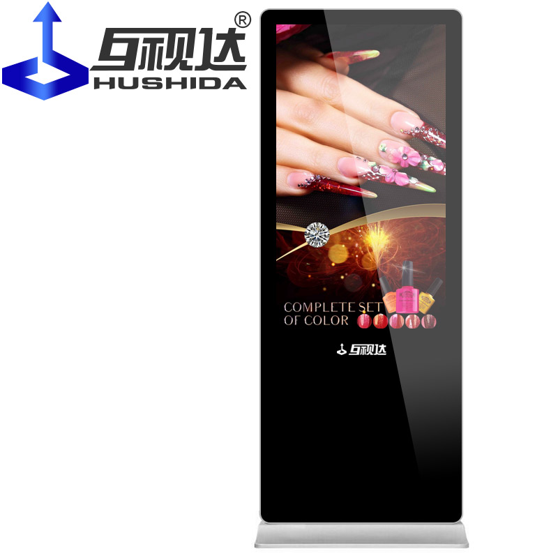 advertising digital signage