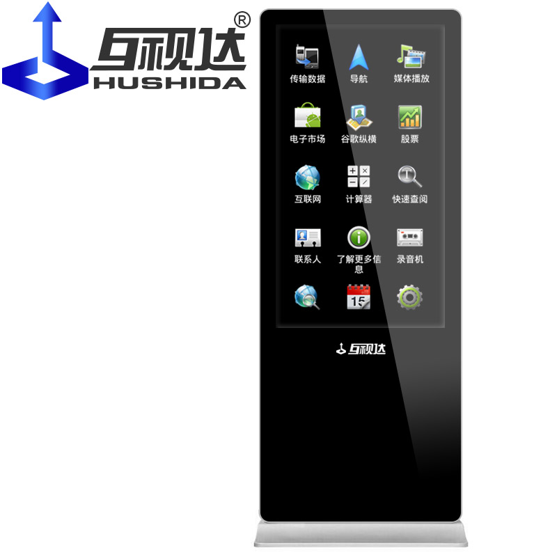 Floor Standing LCD Advertising Display
