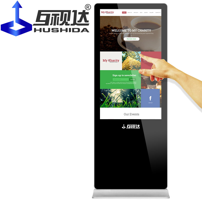 Floor Standing LCD Advertising Display