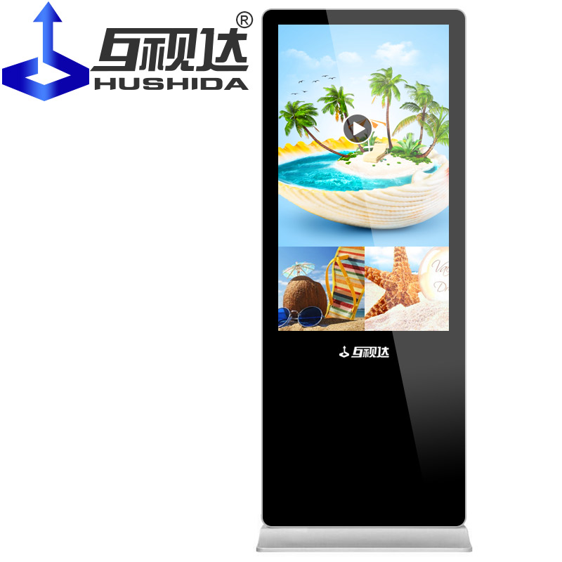 Touchscreen Monitor