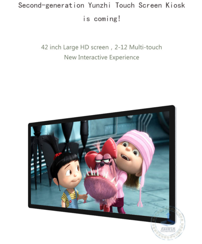 Large Screen Wall Mount Kiosk