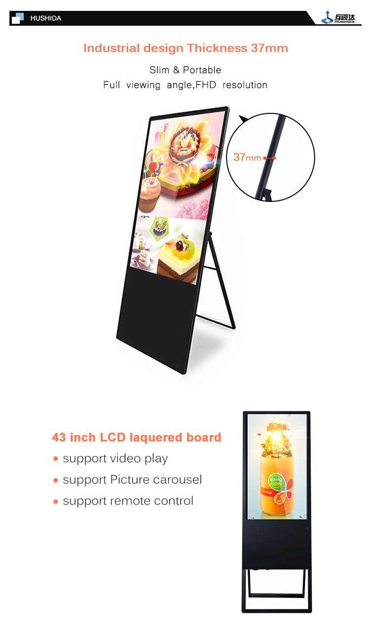 Portable Digital Poster Player Electronic Lcd Display