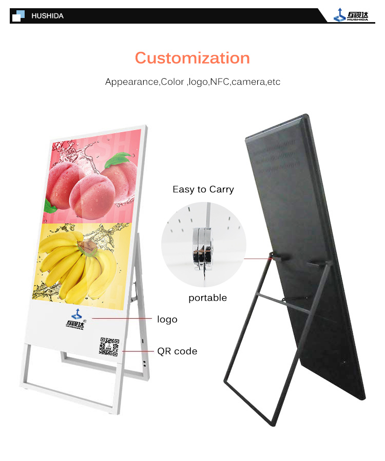 Portable Digital Poster Player Electronic Lcd Display