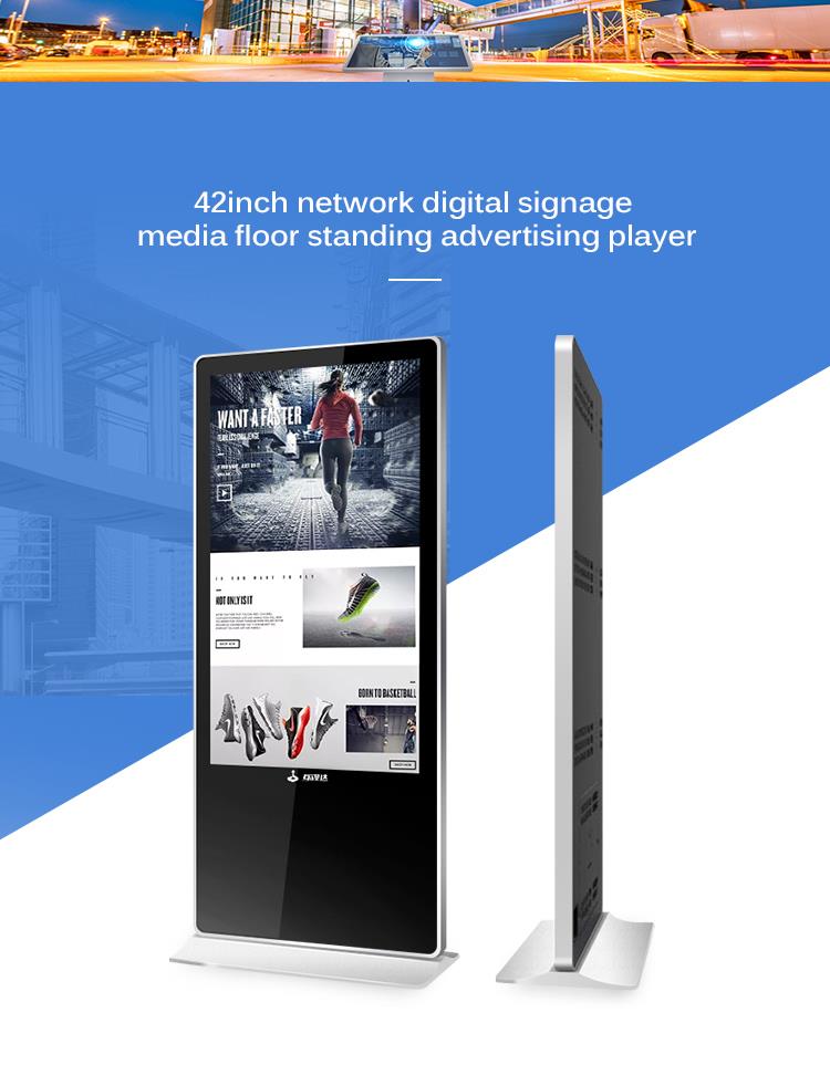Hign Resolution Floor Standing Advertising Player Hign Resolution Floor Standing Advertising Player