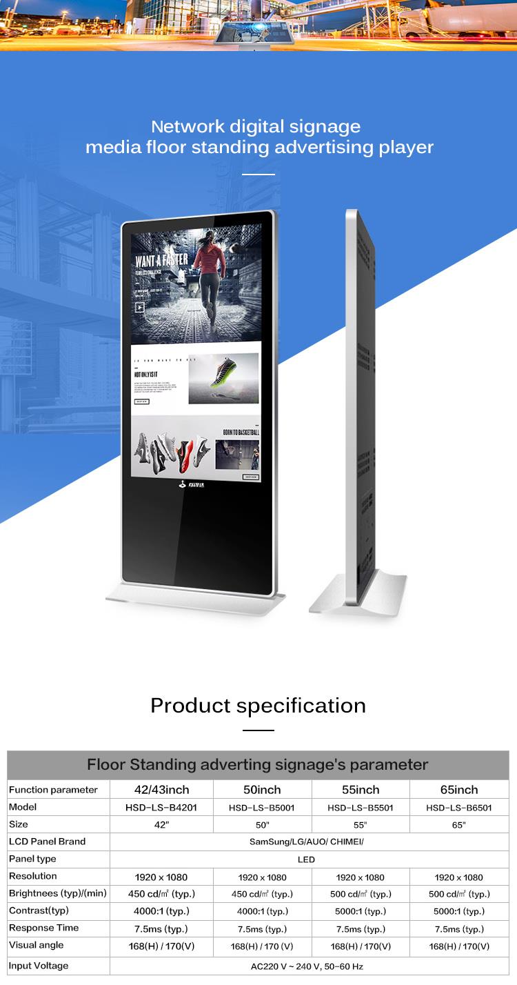Capacitive Touch Floor Standing Advertising Digital Signage