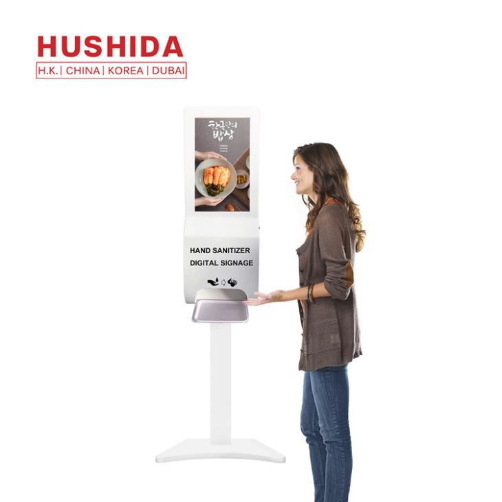 Hand Sanitizing LCD Digital Signage